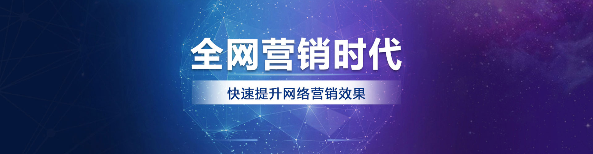 泽普百度包年竞价