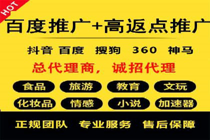 百度竞价广告的账户管理与日常操作技巧