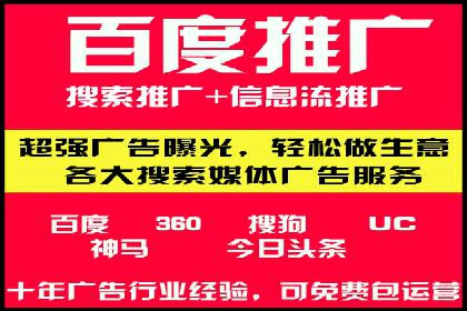 百度网络推广在文化创意产业的应用案例